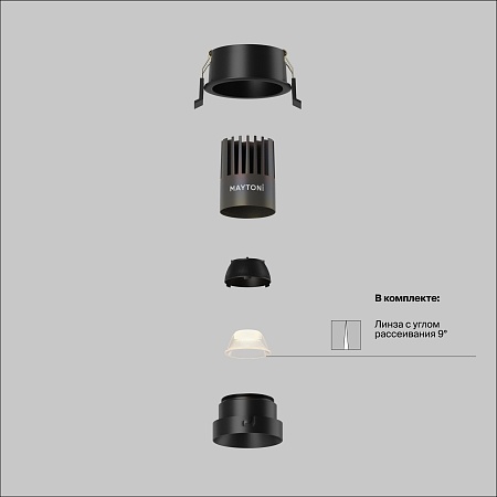Встраиваемый светильник Technical DL123-10W-4K-B - фото