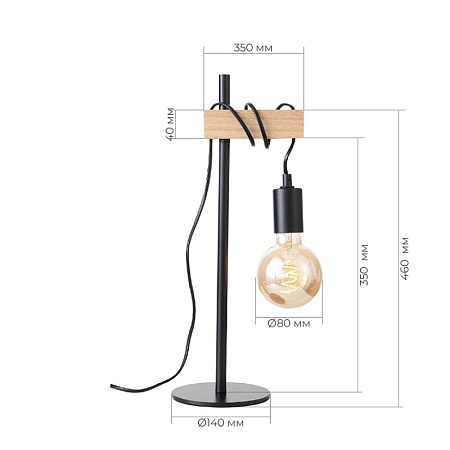 Прикроватная лампа Черный, Светлое дерево E27 1*60W SL1142.404.01 - фото