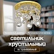 Спот встраиваемый Dio D'Arte Elite Osimo GU10.5.14.9.5.118 G - фото