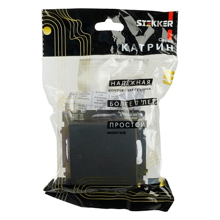 Переключатель перекрестный 1-клавишный (механизм), 250В, 10А, серия Катрин, графит, GLS10-7110-06 - фото