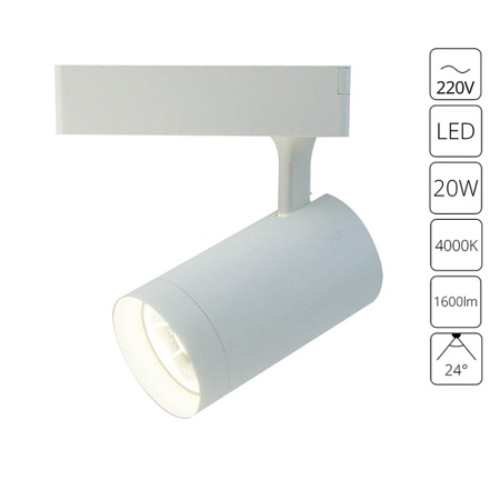 Трековый светильник ARTE LAMP A1720PL-1WH - фото