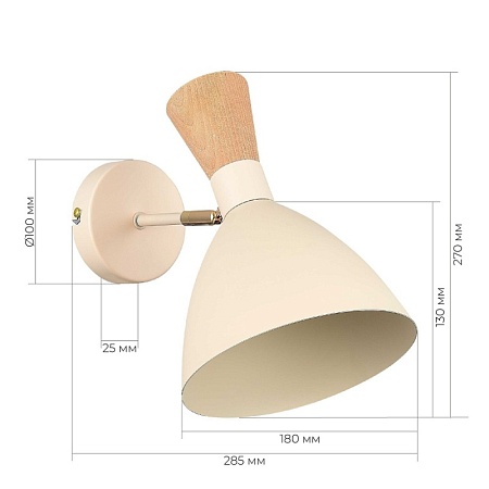 Светильник настенный Бежевый/Бежевый, Светлое дерево, Золотистый E14 1*40W SLE1256-501-01 - фото