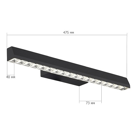 Светильник настенный ST-Luce черный/прозрачный LED 1*11W 4000K SL1018.401.01 - фото