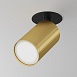 Встраиваемый светильник Technical FOCUS S C049CL-U-1BMG - фото