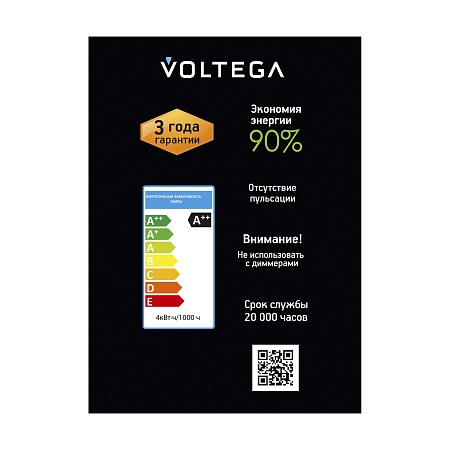 Лампочка Voltega 8590 - фото