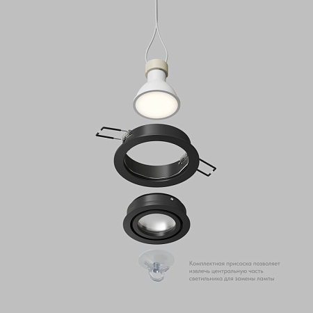 Влагозащищенный светильник Denkirs DK2110-BK - фото