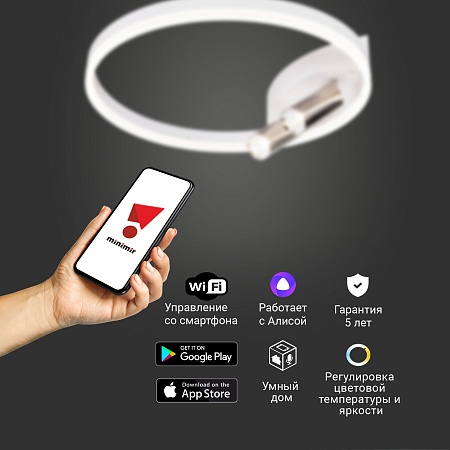 Потолочный светильник Eurosvet 90247/3 белый/хром Smart - фото