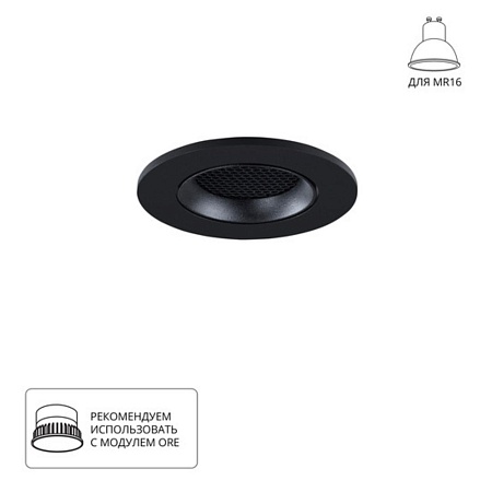 Точечный встраиваемый светильник Arte Lamp FUJI A2865PL-1BK - фото