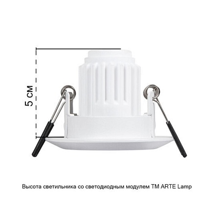 Точечный встраиваемый светильник ARTE LAMP A2761PL-1WH - фото