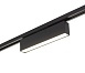 Светильник на шине Denkirs SOLID Hals DK6440-BK - фото