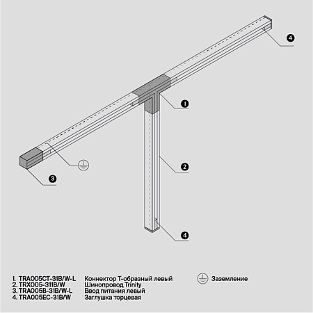 Шинопровод накладной/подвесной Technical TRX005-311W - фото
