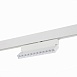 Магнитный трековый светильник белый LED 1*12W 3000K 1 009Lm Ra>80 36° IP20 L219xW22xH13 ST362.536.12 - фото