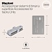 Трековая система Maytoni накладная 220V 200 TS-D-200-TR142-1-6W3K-W