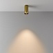 Потолочный светильник Technical FOCUS LED C056CL-L12W3K-W-BS - фото