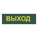 Светильник аккумуляторный, 30LED AC/DC, белый, EL120 - фото