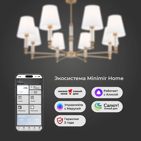 Потолочный светильник Eurosvet 60145/8 латунь - фото