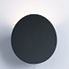 Фасадный светильник Arte Lamp ECLIPSE A6079AL-1GY - фото