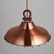 Подвесной Лофт Светильник Smм Медь Imperiumloft 185374-26 - фото