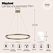 Подвесной светильник Maytoni Rim MOD058PL-L42BS3K - фото