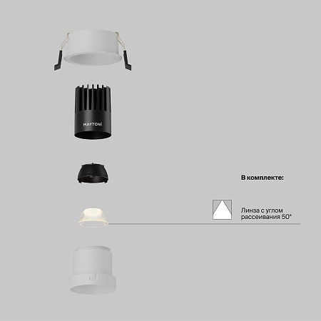 Встраиваемый светильник Technical DL116-10W-2.7K-W - фото