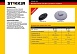 Выключатель на шнур STEKKER GLS10-01-20  250В, 10A, черный - фото