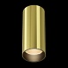 Потолочный светильник Technical FOCUS LED C056CL-L12W2.7K-W-BS - фото