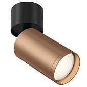 Потолочный светильник (набор) Technical FOCUS S C050CL-1BC