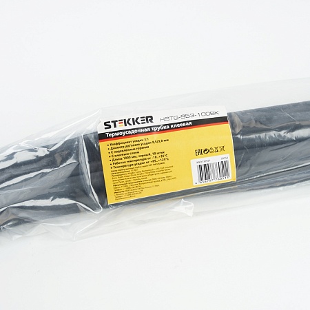 Термоусадочная трубка клеевая STEKKER HSTG-953-100BK, длина 100 см., коэф. усадки 3:1 - фото
