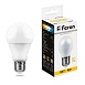 Лампа светодиодная Feron LB-38 Шарик E27 5W 175-265V 2700K - фото