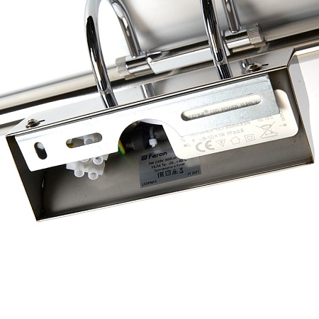 Светодиодная подсветка AL5071 Feron для зеркал с поворотным механизмом 4000K 7W  IP20 - фото