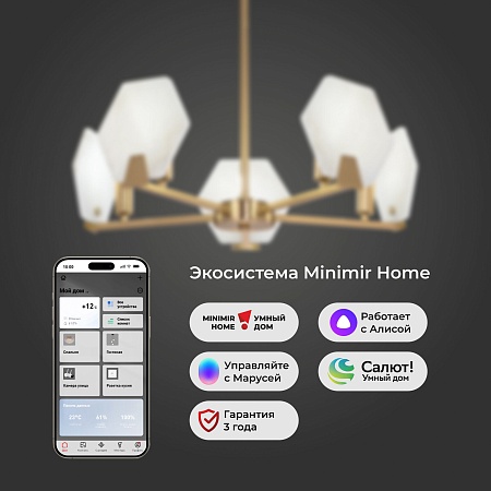 Потолочный светильник Eurosvet 60158/5 латунь - фото