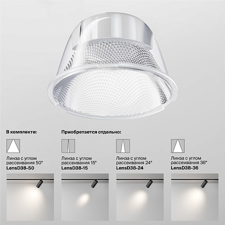 Трековый светильник Technical TR032-4-12WTW-M-DSZ-W - фото