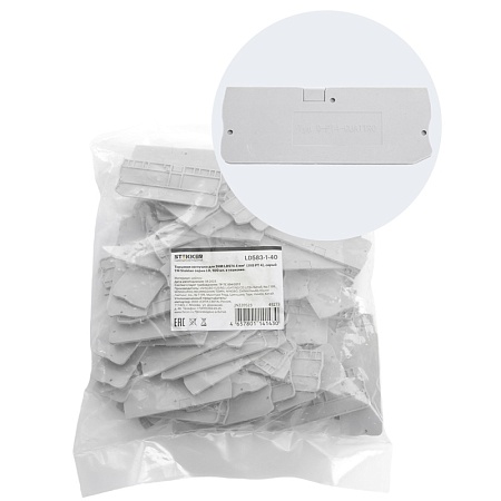 Торцевая заглушка для ЗНИ LD574 4 мм² (JXB PT 4), серый LD583-1-40 - фото