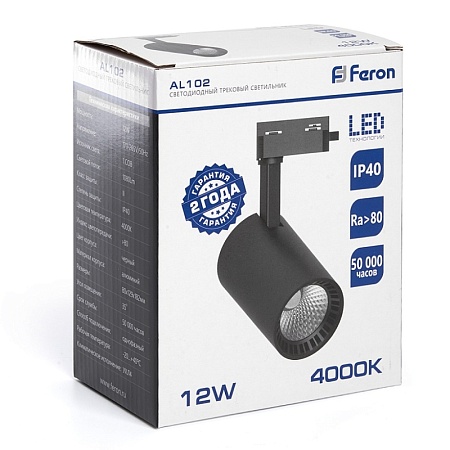 Светодиодный светильник Feron AL103 трековый однофазный на шинопровод 20W 4000K 35 градусов черный серия MarketBright - фото