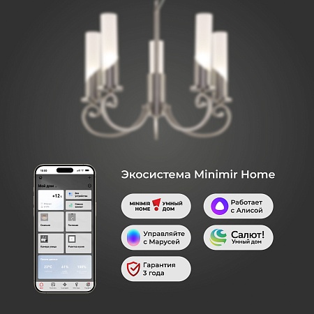 Подвесной светильник Eurosvet 60117/5 никель - фото