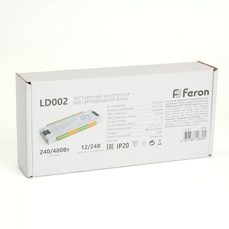 Лестничный контроллер для светодиодной ленты 12/24V IP20 LD002 FERON - фото