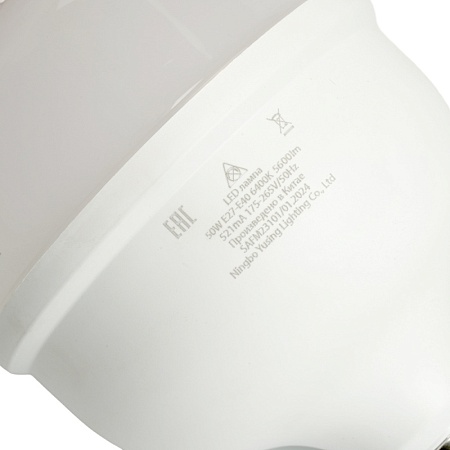 Лампа светодиодная SAFFIT SBHP1050 E27-E40 50W 230V 6400K - фото