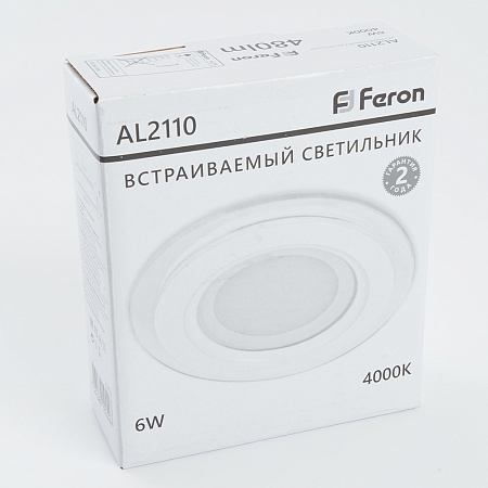 Светодиодный светильник Feron AL2110 встраиваемый 6W 4000K белый - фото