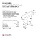 Светильник на шине Denkirs SMART SPOT DK8020-BG - фото