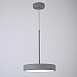 Подвесной Светильник Turna One D30 Gray Imperiumloft Imperiumloft 183490-26 - фото