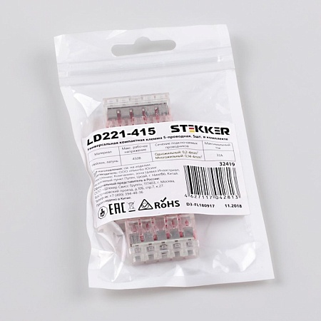 Универсальная компактная клемма 5-проводная STEKKER, LD221-415 (5 штук в упаковке) - фото