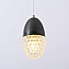 Подвесной Светильник Grape Black Imperiumloft 186809-23 - фото