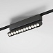 Трековый светильник 12W 4000K Insight Flat Magnetic 85091/01 Elektrostandard - фото