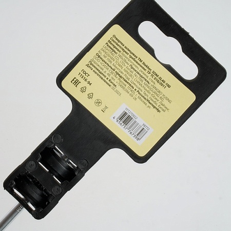 Отвертка шлицевая STEKKER SL 4.0 х 100 мм Cr-V, SDM-SL40-100 - фото