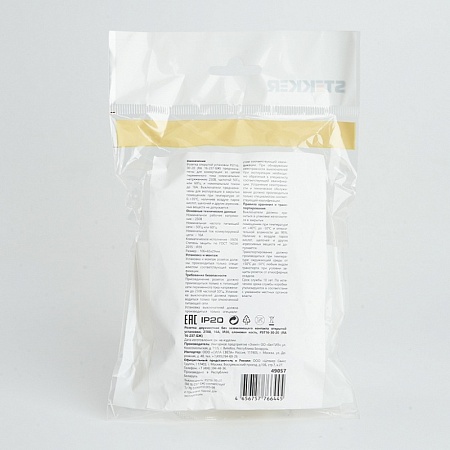 Розетка 2-местная с/з STEKKER, PST16-31-20 (RA 16-238-БЖ), пластик АВС, 250В, 16А, IP20, слоновая кость - фото