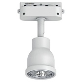 Светильник Feron AL199 трековый однофазный на шинопровод под лампу GU10, белый