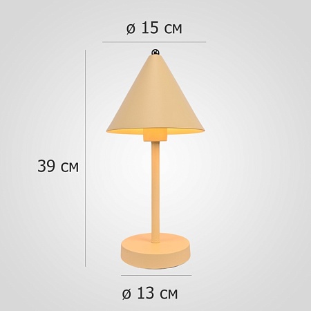 Настольная Лампа Carolyne Tab Yellow Imperiumloft 302466-23 - фото