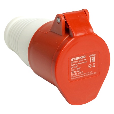 Розетка переносная ST-214 16А 380В 3P+PE IP44, RST16-214-44, Stekker - фото