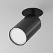 Встраиваемый светильник Technical FOCUS S C049CL-U-1B - фото