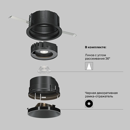 Встраиваемый светильник Technical Wise DL057-10W3K-B - фото